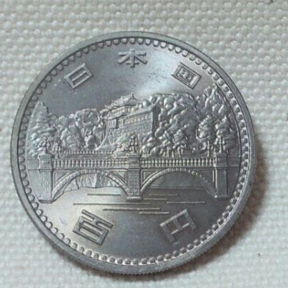昭和天皇御在位50年記念の100円硬貨の価値は | 相場以上の価値が期待 